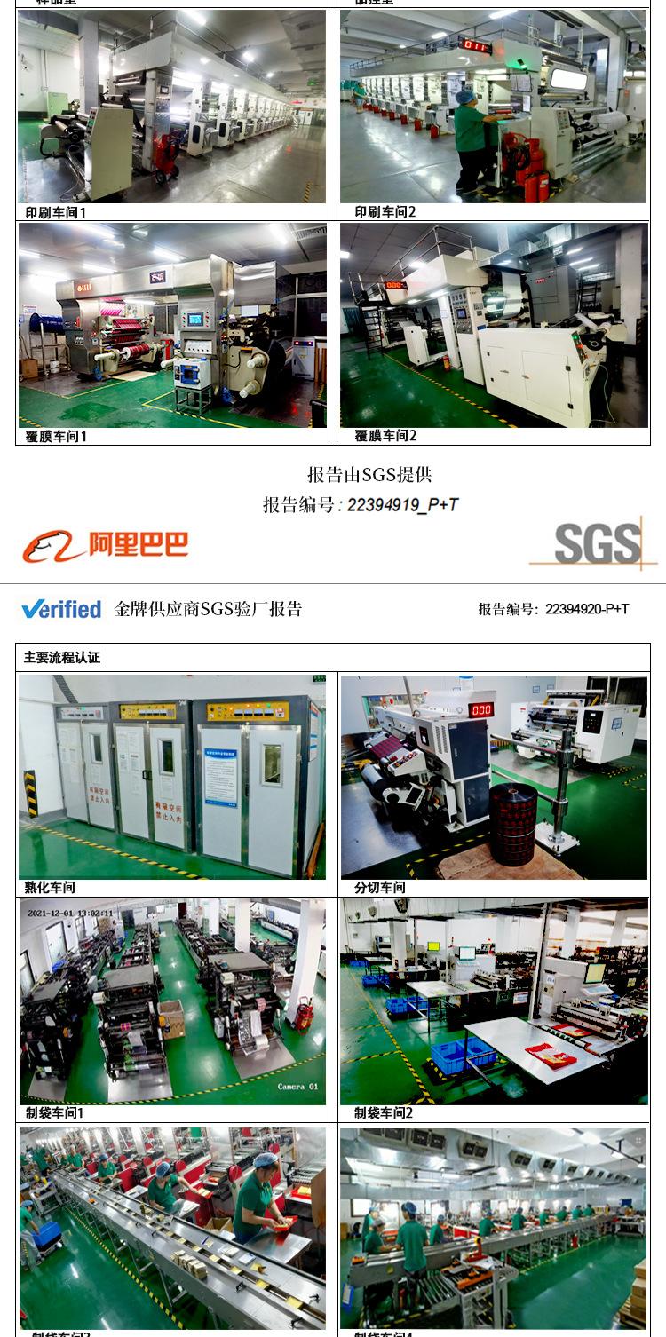 工厂详情页_03.jpg