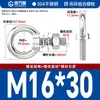Juego de Perno de Ojo y Tuerca de Acero Inoxidable 304 con Anillo Extendido y Agujero Varilla de Tornillo para Fijación en Pared M24