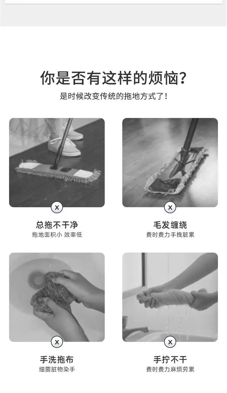 铝合金拖把