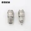 Mini conector rápido pequeño conector rápido europeo juego conector rápido europeo mini juego