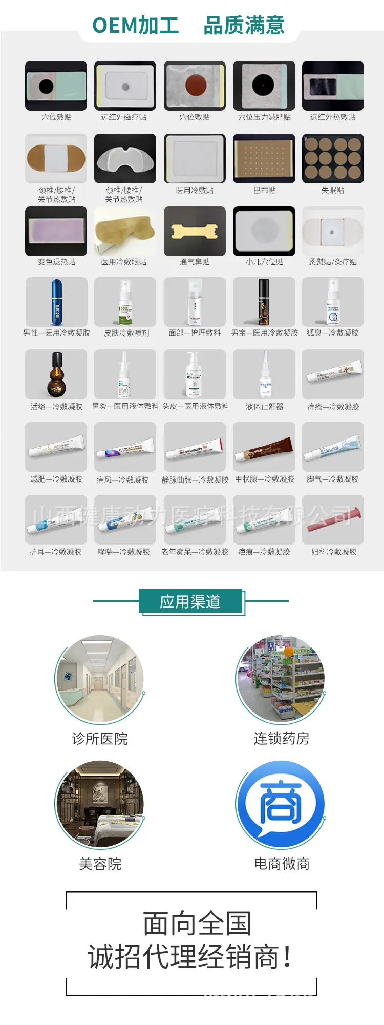 疤痕修复剂详情_04.jpg
