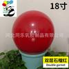Balão de Látex Vermelho Cereja de Camada Dupla de 18 Polegadas Decoração para Quarto de Casamento Festa de Aniversário Balão de Látex Vermelho Cereja de Camada Dupla