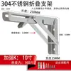 Acero Inoxidable 304 Trípode Plegable Soporte de Pared Estante Estante de Almacenamiento Mesa de Comedor Escritorio de Computadora
