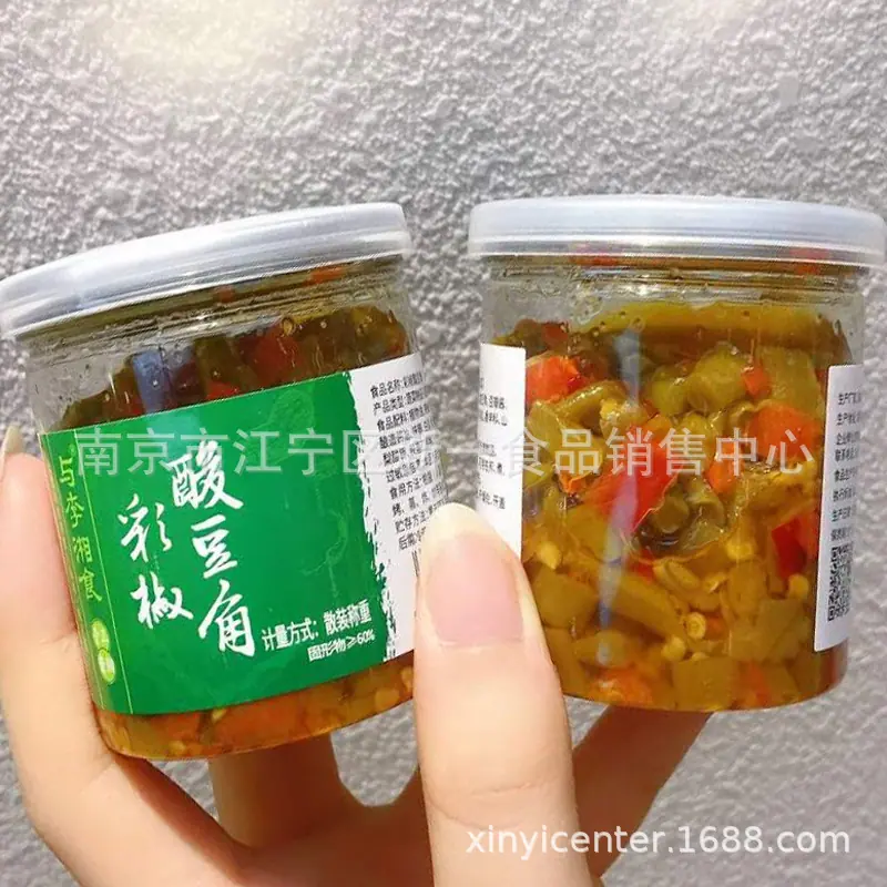 酸豆角 - 副本 (4)