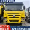 Exportar Camión Volquete Howo Camión Usado Howo 6*4 Volquete de Ocho Ruedas Traseras para Transporte de Tierra y Grava