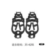 Crampons de silicone para comércio exterior para escalada na neve, montanhismo, esportes ao ar livre, crampons de TPE, capas antiderrapantes para sapatos, crampons de todos os tamanhos