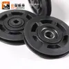 Accesorios para equipo de fitness, entrenador multifuncional, rodamientos de bolas para polea grande y pequeña, poleas de plástico resistentes al desgaste 70/88/95