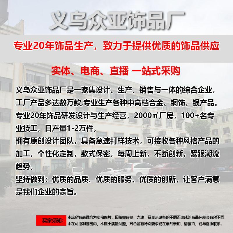 工厂介绍