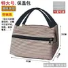 Bolsa térmica grande e espessada para almoço de trabalho, bolsa de alumínio portátil, simples, de grande capacidade, bolsa para lancheira, à prova d'água