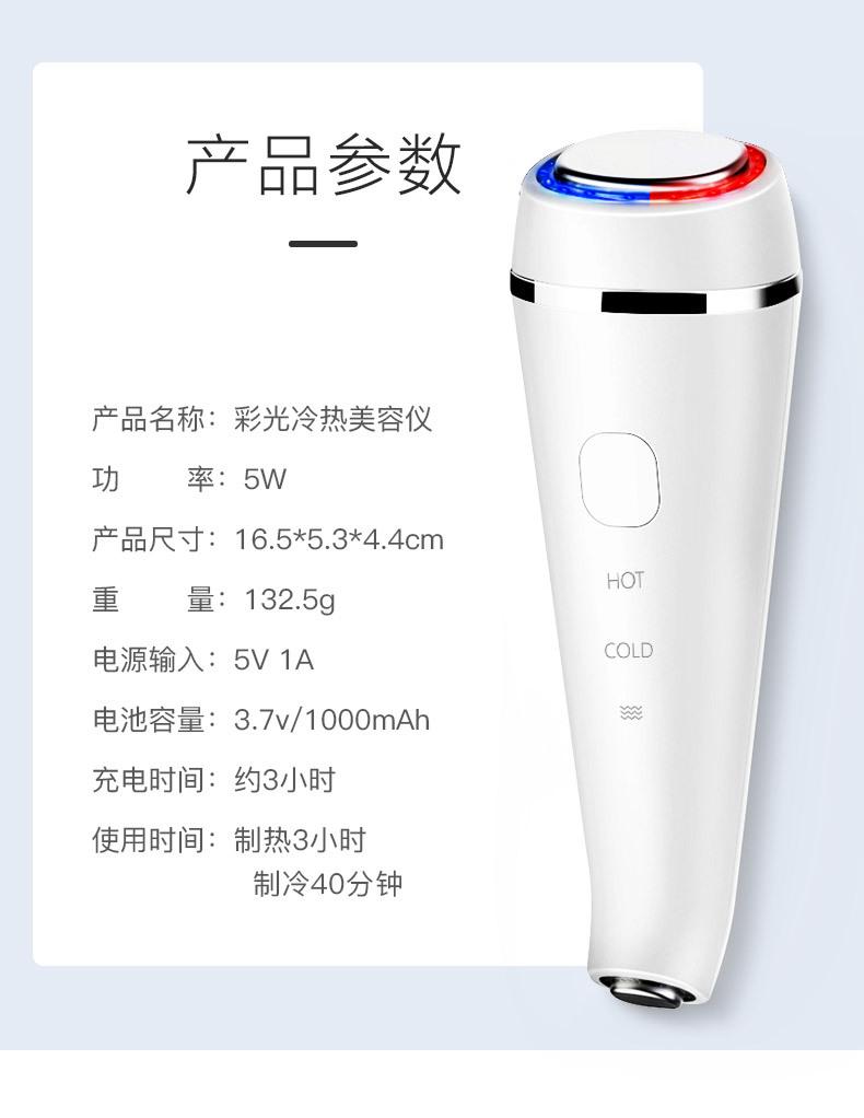详情_16