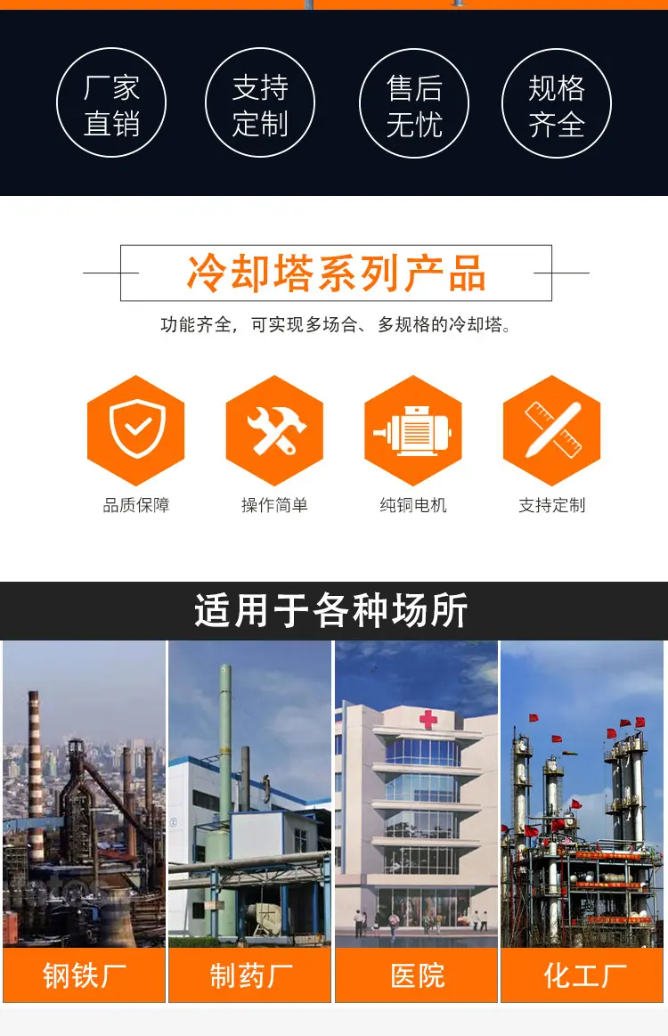 冷却塔_02.jpg