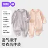 Mameluco para Bebé Jq Jingqi Estilo Primavera y Otoño Mono de Algodón Puro para Niños Pequeños, Apertura Frontal, Ropa de Otoño Clase A