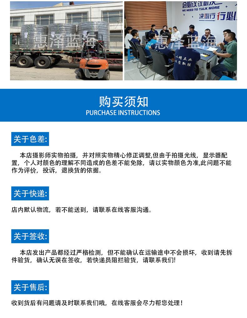 版2详情页-拷贝_10