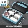 Venta Directa de Fábrica Caja Bento de Acero Inoxidable 304 Caja de Almuerzo Dividida Plato para Comida Rápida con Tapa Portátil Aislada Caja de Almuerzo para Estudiantes