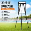Tablero táctico de aleación de aluminio para cinco personas, tablero táctico tipo recto, tablero táctico de fútbol, tablero táctico de baloncesto tipo soporte
