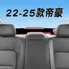 Adecuado para 25 Modelos de Geely Emgrand Cuarta Generación Tablero de Consola Central Parasol para Tablero, Parasol Aislante de Calor Modificación Decorativa Esterilla Protectora Solar