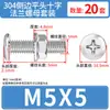 Conjunto de Parafusos e Porcas de Cabeça Chata Chanfrada Phillips de Aço Inoxidável 304 M4 M5 M6 M8 M10 para Flanges e Ferragens de Móveis