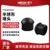 Tapón Hemisférico de Nylon Conector Impermeable Accesorios Tapón Plástico m Salida de Cable Métrica Agujero Tapón Cubierta Decorativa