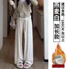 Calça Casual de Arroz Glutinoso para Mulheres no Outono e Inverno Forrada com Fleece para Aquecimento, Estilo Solto e Preguiçoso, Calça de Perna Larga Solta e Drapeada para Pessoas Baixas com Cordão