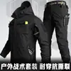 Conjunto de Jaqueta e Calça Camuflada Tática para Todas as Estações Resistente ao Desgaste para Ciclismo ao Ar Livre Turismo Pesca Fábrica Tática Oficina Roupas de Trabalho