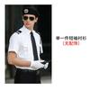 Uniforme de trabalho de segurança terno masculino novo segurança patrimonial camisa manga longa departamento de vendas roupa de segurança imobiliária