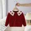 Cárdigan de Punto Bordado Cálido Otoño e Invierno Patrón de Fresa para Niños Ropa de Punto para Bebé Cuello de Encaje Chaqueta de Punto para Niños