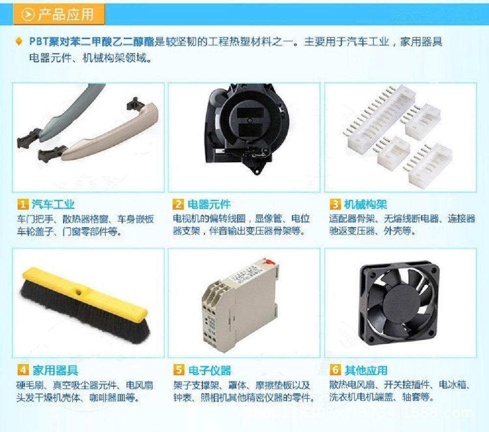 PBT4.jpg