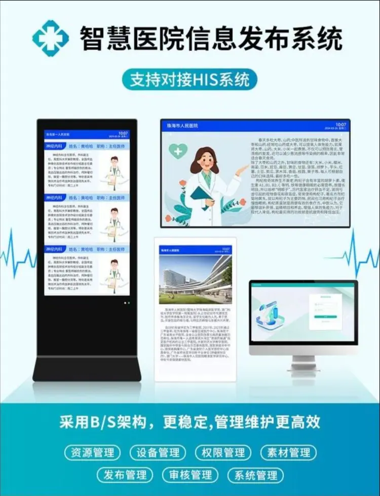 信息详情-1.jpg