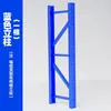 Acessórios - Estantes Modulares Tipo Coluna para Armazenamento Médio/Leve - 2,5m / 2m / 1,5m