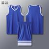 Traje de Uniforme de Baloncesto Deportivo para Campamento de Entrenamiento Infantil Estudiantes de Primaria y Secundaria Competición Entrenamiento Jersey Ropa de Equipo Adulto Diez Colores