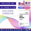 Abs749Sk Zhenjiang Chimei D-120 Moldagem por Injeção Extrusão de Chapa de Alto Impacto Plástico ABS de Alta Tenacidade e Resistente a Baixa Temperatura