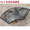 Câmara de ar para roda inflável de 10 polegadas 14 polegadas roda de tigre carrinho de mão câmara de ar 250-4/350-4/300-8/350-10