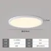 Amazon Transfronterizo Dial 3CCT Luz de Dormitorio Moderna Simple Sin Costuras Triple Protección Luz de Techo Balcón Estudio Sala de Estar