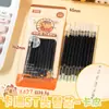 Recarga de Bolígrafo de Presión de Gran Capacidad y Alto Valor con Diseño de Dibujos Animados 0.5mm Recarga de Bolígrafo de Gel de Escritura Suave