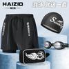 Bañadores para Hombre Doble Capa Anti-Vergüenza 2025 Nuevo Gorro de Natación para Adultos Set de Gafas de Natación Talla Grande Sueltos Bañadores Venta al por Mayor