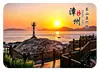 Imanes de Refrigerador de Vidrio Escénico de Zhangzhou: Puertas de Ciudad Antigua, Calles de Pueblo Antiguo, Muros de Roca del Monte Lingtong, Templos Antiguos en la Ladera de la Montaña, Souvenirs Turísticos