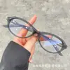 2025 Novo Estilo Coreano Retrô Armação Pequena Oval Almofadas Nasais de Silicone Espelho Plano de Alta Qualidade Cor de Celebridade da Internet Douyin Película que Muda de Cor