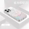 Nova Capa de Celular Doce Sonhadora Macaron Coração Maçã 17 iPhone 16 Meninas Alta Aparência Capa de Celular