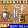 ML22L Botellas de Refresco Vacías Levantar Plástico 500 Cola Carbonatada Mirinda Transparente Sprite Otras Botellas para Condimentos