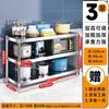 Estante de cocina, gabinete de estante de acero inoxidable, gabinete de estante, almacenamiento multifuncional, estante de tres niveles para estufa, estante de piso multicapa para platos