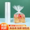Saco de rolo transparente de supermercado personalizado biodegradável saco tipo colete picotado embalagem de plástico para alimentos e frutas atacado