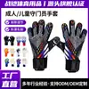Venta Directa de Fábrica Guantes de Portero de Fútbol de Látex Engrosado, Antideslizantes, Cómodos y Transpirables, Guantes de Portero para Hombres y Mujeres Adultos