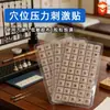 Parches para Orejas, Perlas para Orejas, Parches de Acupuntura para Orejas, Parches de Masaje con Perlas Magnéticas, Opcional: Parches de Acero de Baja Alergenicidad para Uso en Casa