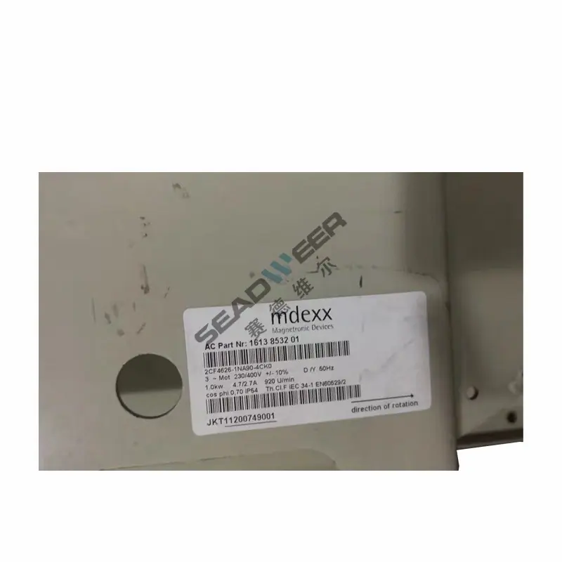 阿特拉斯空压机风扇1613853201 (3)