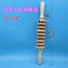 Rodillo de madera maciza para masaje abdominal, yoga, con veta de madera, masajeador de nueve ruedas para abdomen, espalda, piernas, cuidado de la salud, meridianos
