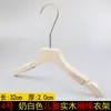 Percha de Madera Maciza Color Blanco Leche Soporte para Ropa de Madera Tienda de Ropa Soporte para Ropa de Adulto Mujer Tronco Antideslizante y Sin Costuras Soporte para Colgar Ropa