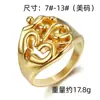 Anel Amazon Same Spot Jewelry Ouro e Prata Arte Abstrata Tendência de Arte Anel Oco Igual para Casal