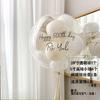 Atacado Coreano Coringa Aniversário Casamento Bola Bobo Transparente Balão Grande Bebê Cem Dias Layout de Fundo Bola Flutuante