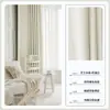 Cortinas 2025 Nuevo Modelo Shaoxing Keqiao Color Crema Lujo Ligero Sala de Estar Simple Oscurecimiento Total Balcón Tela Dormitorio Universal