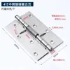 Bisagras de Acero Inoxidable Puerta de Madera Puerta de Armario Pequeño Bisagras de Solape Bisagras Pequeñas Bisagras Plegables de Acero Inoxidable Ferretería Colección de Bisagras de Solape